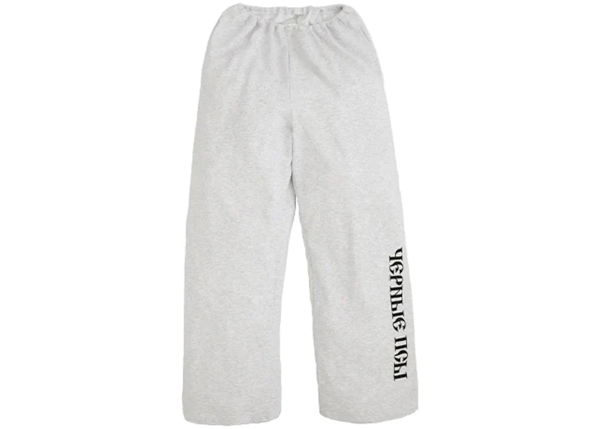 Yeezy Gosha Black Dogs Joggers Heather Grey – Yeezy – THE LAB CONCEPT CLUB Bienne