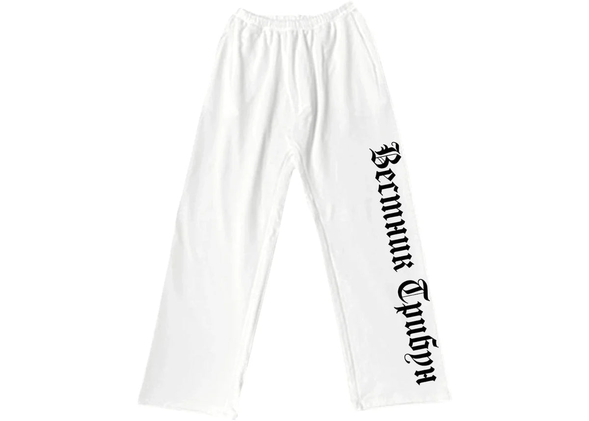 Yeezy SP-01 Sweatpant White – Yeezy – THE LAB CONCEPT CLUB Bienne