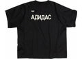 Yeezy x Gosha Rubchinskiy YZY Jersey Black – Yeezy – THE LAB CONCEPT CLUB Bienne